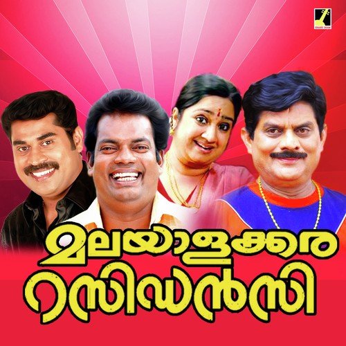 Ulakam Chuttan by Vijay Karun - Download on PagalFree