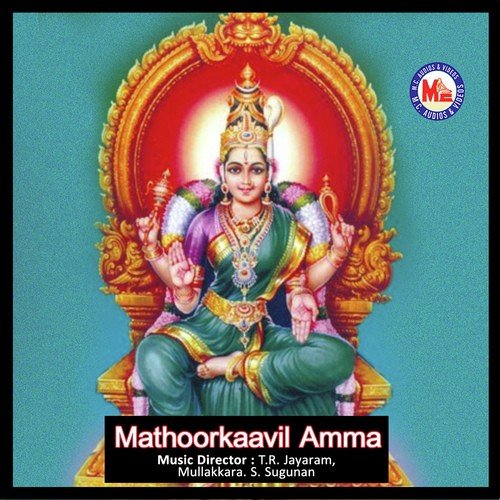 Amme Bhagavathi by Mullakkara S. Sugunan - Download on PagalFree
