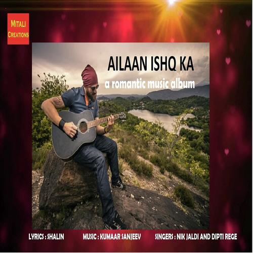 Har Ghadi by Dipti Rege, Nik Jaldi, Dipti Rege - Download on PagalFree