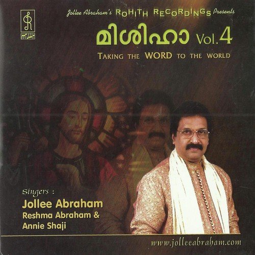 Kaate Kadale Vaa by Jollee Abraham, Jollee Abraham - Download on PagalFree