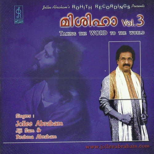 Paabhabaaram Thalarthi by Jollee Abraham, Jollee Abraham - Download on PagalFree