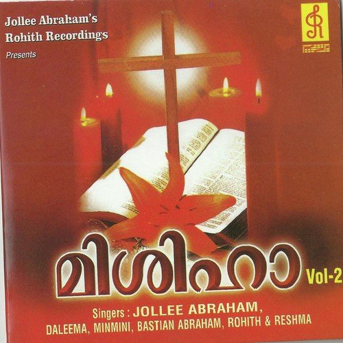 Manathaarin Pondharame by Jollee Abraham, Jollee Abraham - Download on PagalFree