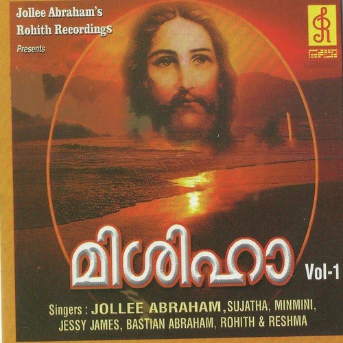 Kaatu Veesum by Jollee Abraham, Jollee Abraham - Download on PagalFree