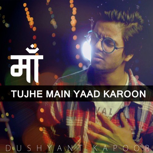 Maa - Tujhe Main Yaad Karoon by Dushyant Kapoor - Download on PagalFree