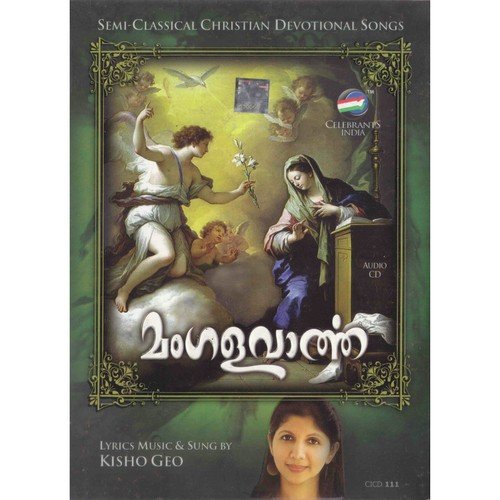 Vishudhithan Margangale by Kisho Geo - Download on PagalFree