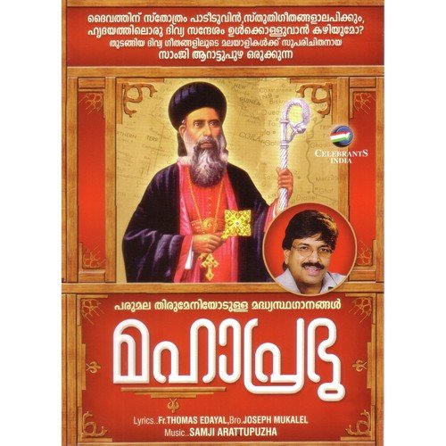 Yeshuve Nin Paadham by Samji Arattupuzha - Download on PagalFree
