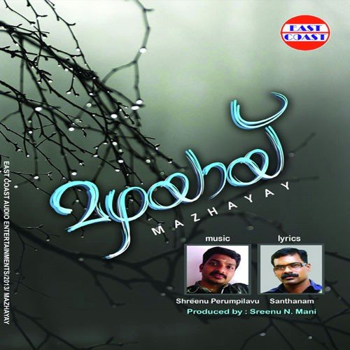 Nilayil Nila - 1 by Various Artists - Download on PagalFree
