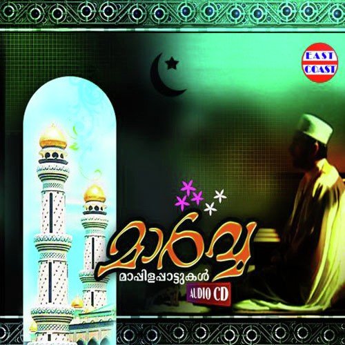 Musafirayi by Bappu Velliparamba - Download on PagalFree