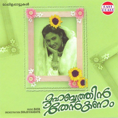 Husuna Ponnu Husuna by Basil - Download on PagalFree