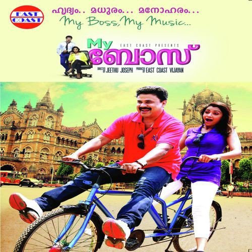 Vilakkukal Theliyunnu by Sejo John - Download on PagalFree