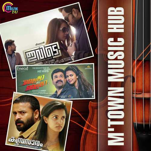 Etho Theerangal by Various Artists - Download on PagalFree