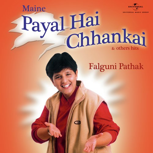 Meri Chunar Udd Udd Jaye (Album Version) by Falguni Pathak - Download on PagalFree