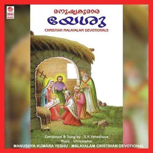 Chollino Deva by Various Artists - Download on PagalFree
