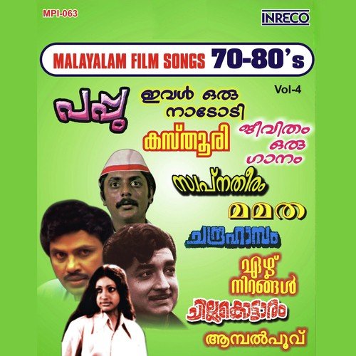 Madhu Malar by K.J. Joy - Download on PagalFree