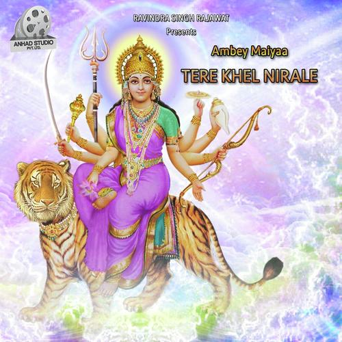 Maiyaa Ka Dewaana Mera Dil To Bole Jai Maiyaa by Achal Srivastava - Download on PagalFree