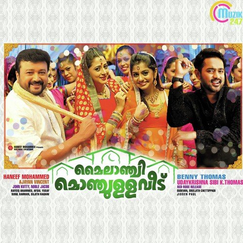 Puthanilanjikk by Afzal Yusuff - Download on PagalFree