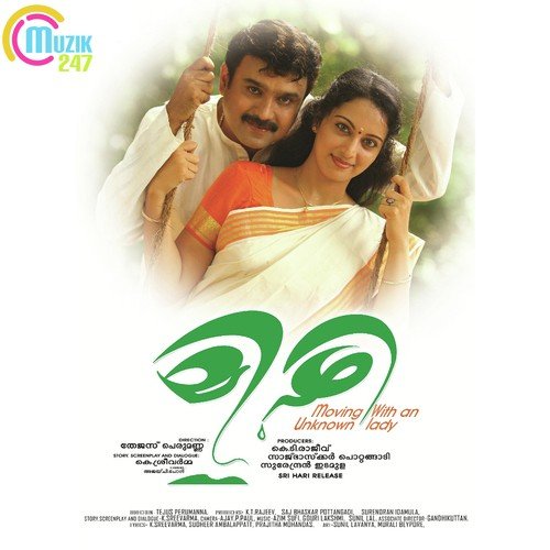 Attinkara by Azim Sufi - Download on PagalFree