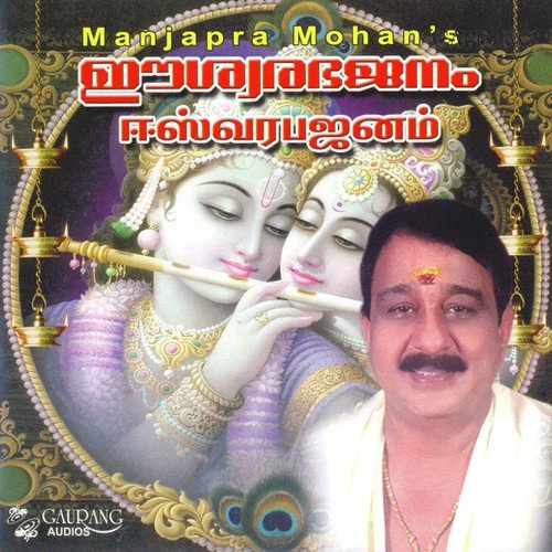 Vitalla Vitalla by Manjapra Mohan, Subbaraman, Chandran, Narayanan, Bharatharajan - Download on PagalFree