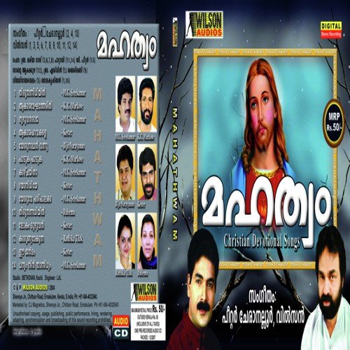 Akasa Meghatheril by Various Artists - Download on PagalFree