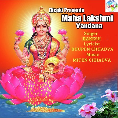 Trahi Trahi Mahalaxmi by Rakesh - Download on PagalFree