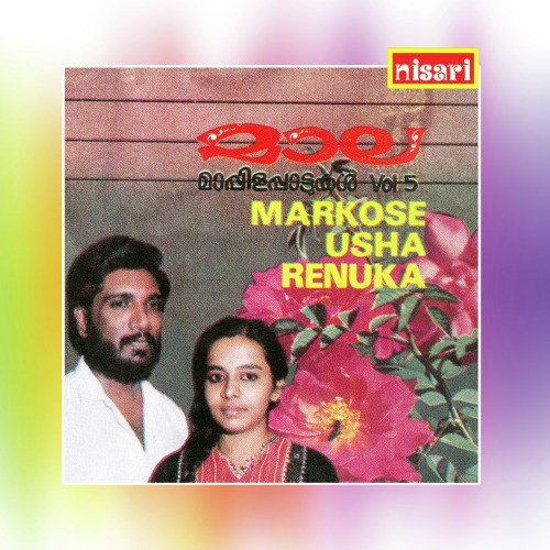 Thankavala by Various Artists - Download on PagalFree