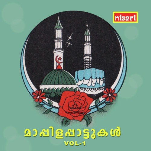Mannil Janichu by Various Artists - Download on PagalFree