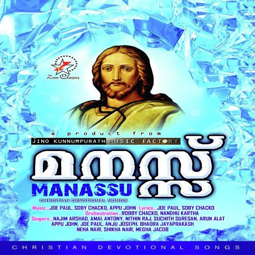 Easo Ennum by Various Artists - Download on PagalFree