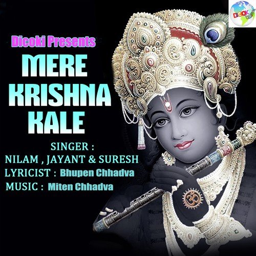Maiya Kara Do Mera Byah by Nilam, Jayant, Suresh - Download on PagalFree