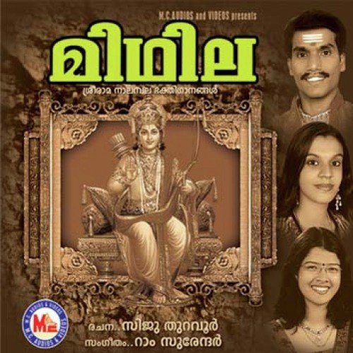 Meenuttum Njangale by Various Artists - Download on PagalFree