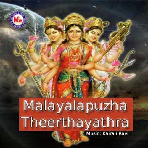 Malayaalappuzhayamme Pahimam by Various Artists - Download on PagalFree