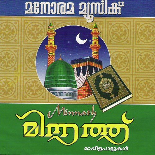 Poonila by Various Artists - Download on PagalFree