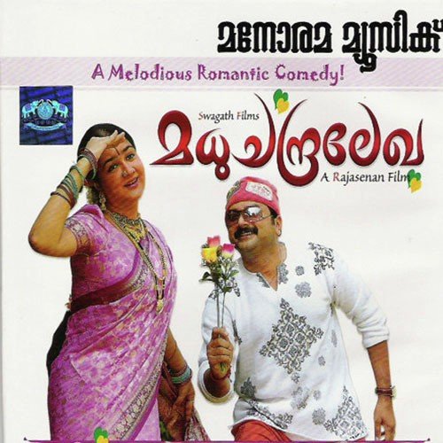 Kasthuri Kurithottu by Various Artists - Download on PagalFree
