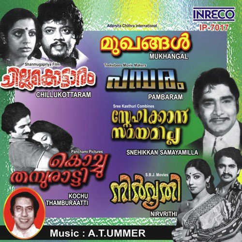 Hemantha Yamini by A.T. Ummer - Download on PagalFree