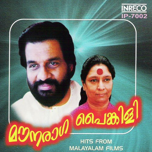 Orey Raagapallavi by Various Artists - Download on PagalFree