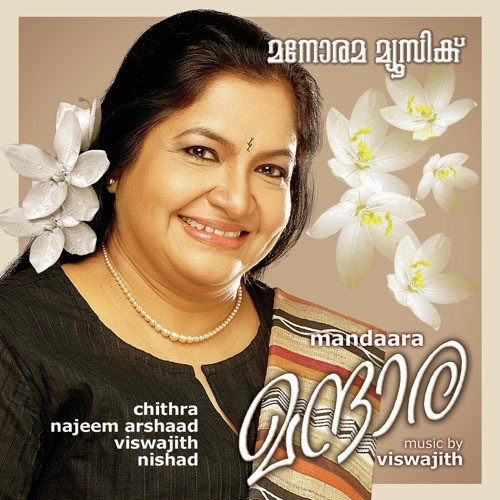 Marannvuo by Various Artists - Download on PagalFree
