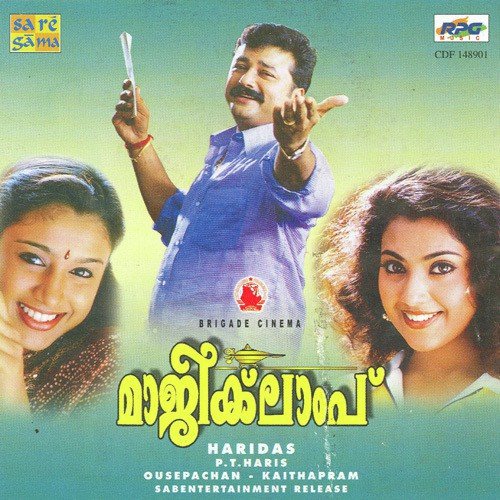 Olakkam by Various Artists - Download on PagalFree