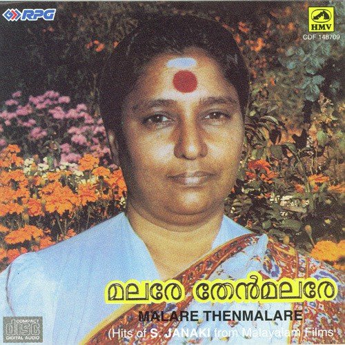 Adirakulirulla by Various Artists - Download on PagalFree