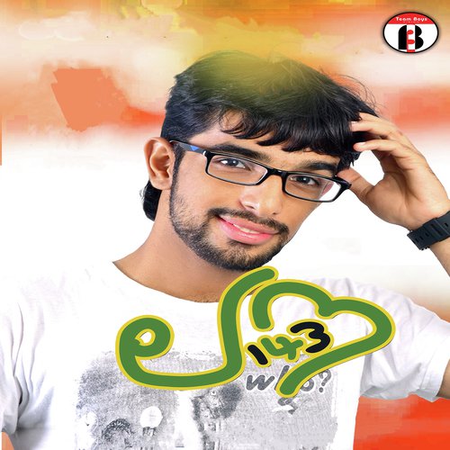Avideya by Various Artists - Download on PagalFree