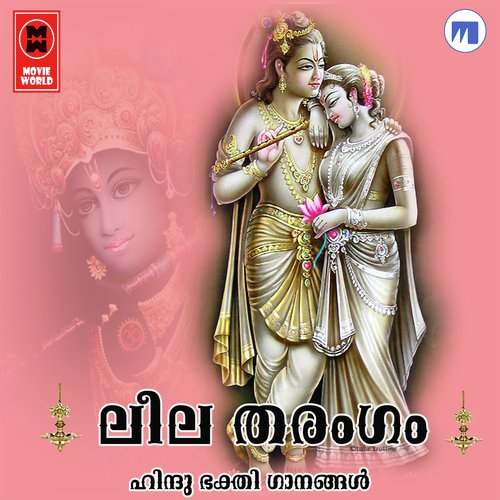 Kanna Mani Varnna by Various Artists - Download on PagalFree