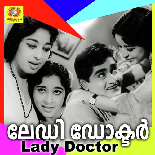 Avideyumilla Vishesham by Dhakshinamoorthy - Download on PagalFree