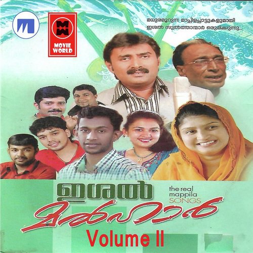 Vellikkudamayi by Various Artists - Download on PagalFree