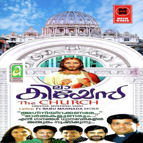 Anugrahamakan by Various Artists - Download on PagalFree