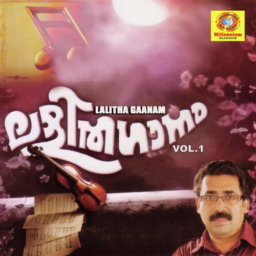 Ariyathoru Eenam by Premkumar Vadakara - Download on PagalFree
