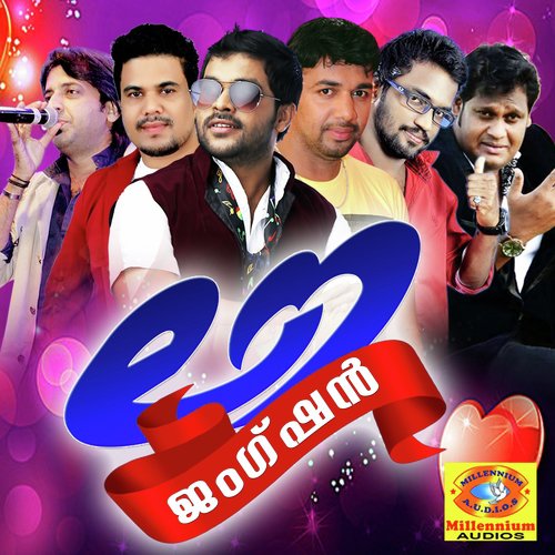 Adi Endhaadi by Various Artists - Download on PagalFree