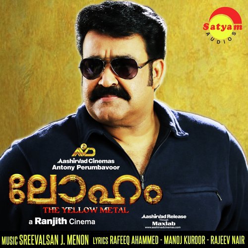 Kanaka Mayilanchi (Female Version) by Sreevalsan J Menon - Download on PagalFree