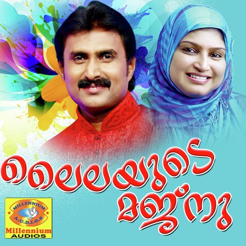 Laile Laile by Various Artists - Download on PagalFree