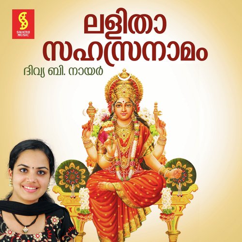 Lalitha Sahasranamam Part 2 by Divya B. Nair - Download on PagalFree