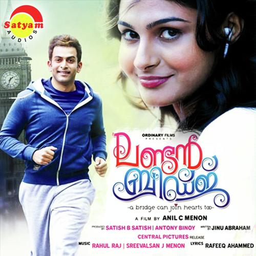 Venmegham by Haricharan - Download on PagalFree