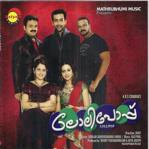 Assalayi by Tinu Antony, Jyotsna, Tinu Antony, Pradeep Babu, Cicily, Vidhu Prathap, Anitha Karthikeyan, Vipin Xa - Download on PagalFree