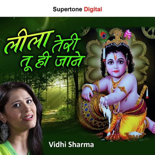 Leela Teri Tu Hi Jane by Arvind Ojha - Download on PagalFree